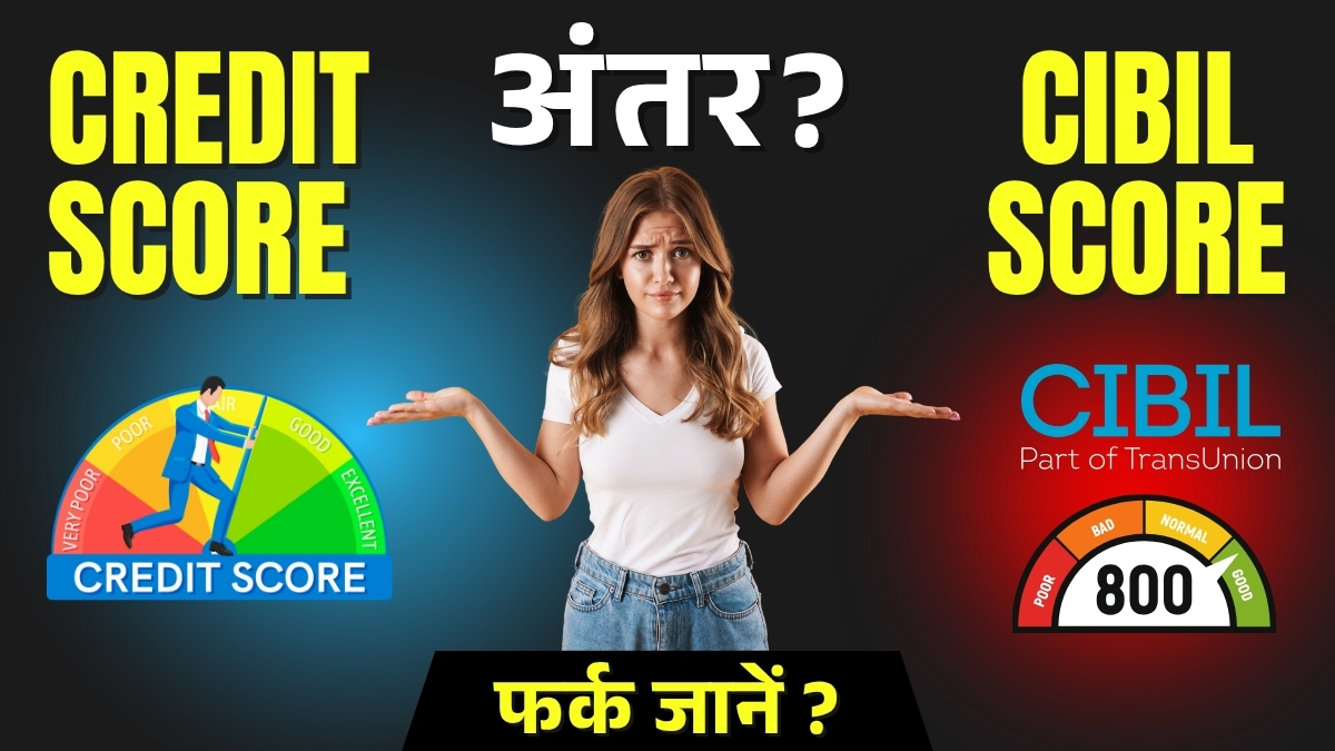 Credit Score and CIBIL Score